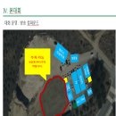 대회기간 너스리 주차구역.(04.06 ~ ) 이미지