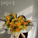 슬며들다.꽃