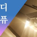 바디탭