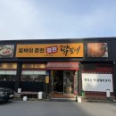 토박이철판춘천닭갈비 네이버블로그