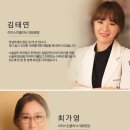 아미스킨의원 이미지