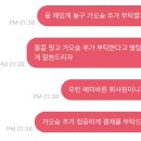 가오슝 추가 어쩜 좋디? 이미지