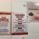 메고지고떡창고명지국제