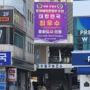 부산광역시 사상구보건소 | 오프로드 감성 지프 랭글러사하라 4도어 26년식 시승후기및프로모션~