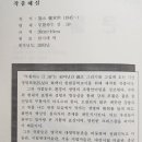 한밭1호 이미지