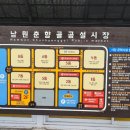 공설시장 5동 이미지