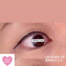 블랙속눈썹