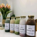 비앙또(bientot)