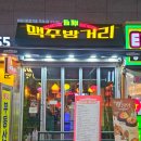 하노이맥주밤거리신