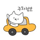 글라스타선부점 이미지