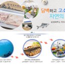 보성씨푸드 네이버블로그