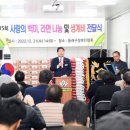 동래구 장애인협회 이미지