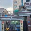 동부 할머니 | 중랑 동부시장 맛집 닭한마리집 🐔 할머니집 감성의 옛터닭한마리칼국수 ❤️