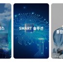 엔씨솔루션