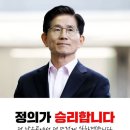 김문수의 나라? 이재명의 나라? 이미지