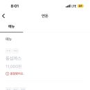 상상제주여행 이미지