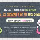 인천굿모닝약국 이미지