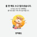 전자랜드파워센터평택본점 이미지