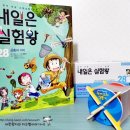 내일은 뽑기왕 이미지