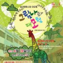 숭의평화시장 이미지