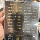완뚝순두부 본점 | [대구 동구] 이시아폴리스 완뚝순두부 본점 후기 (떡볶이, 순대 무한리필)
