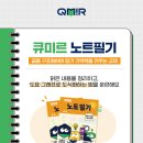 미르의 뜰 이미지