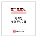 알파플러스어학원 이미지