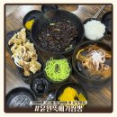 윤원뚝배기짬뽕 | [윤원뚝배기짬뽕] 가평여행 코스에 꼭 넣어야 할 중식 맛집
