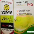 써니의그루브댄스