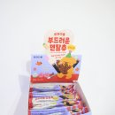 선덴탈 | 강아지 덴탈껌 입냄새, 프라그제거 반려다움 후기