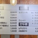 마방로6길 7-69 이미지