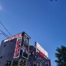놀이터7080 네이버블로그