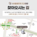 시지근린공원공영주차장 이미지
