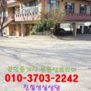 산너머 남촌 민박 이미지