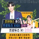 진우학원 이미지