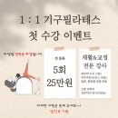 삼인요가원 - 광산구 신창로 50 | 삼인요가원