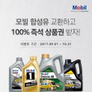 그랑프리카센타 이미지