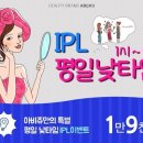 아비쥬