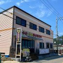 한울민박 이미지