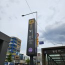 원맨즈헤어 | 여름에 하기 좋은 남자 다운펌 드롭컷 맛집 브로부스 맨즈헤어 마곡점 방문후기