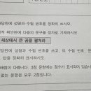 엄지문구 이미지