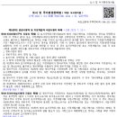 서원초교 이미지