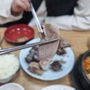 산골순대국 이미지