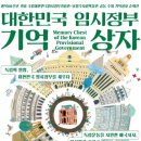 남양주시립박물관 이미지