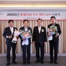 원영종합건설㈜ 이미지