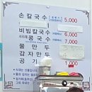 10월24일(금) 우이천 달빛거리.영축산 이미지