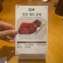 방어진 | 대구 수성구 범어동 맛집 - 방어진 후기 (가족외식 추천)