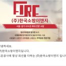 연세마스터정형외과의원 | 연세마스터정형외과 스프링클러 소방공사