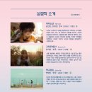 어린이&가족도서관 꿈꾸는 글나라 이미지