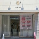 땅콩네일